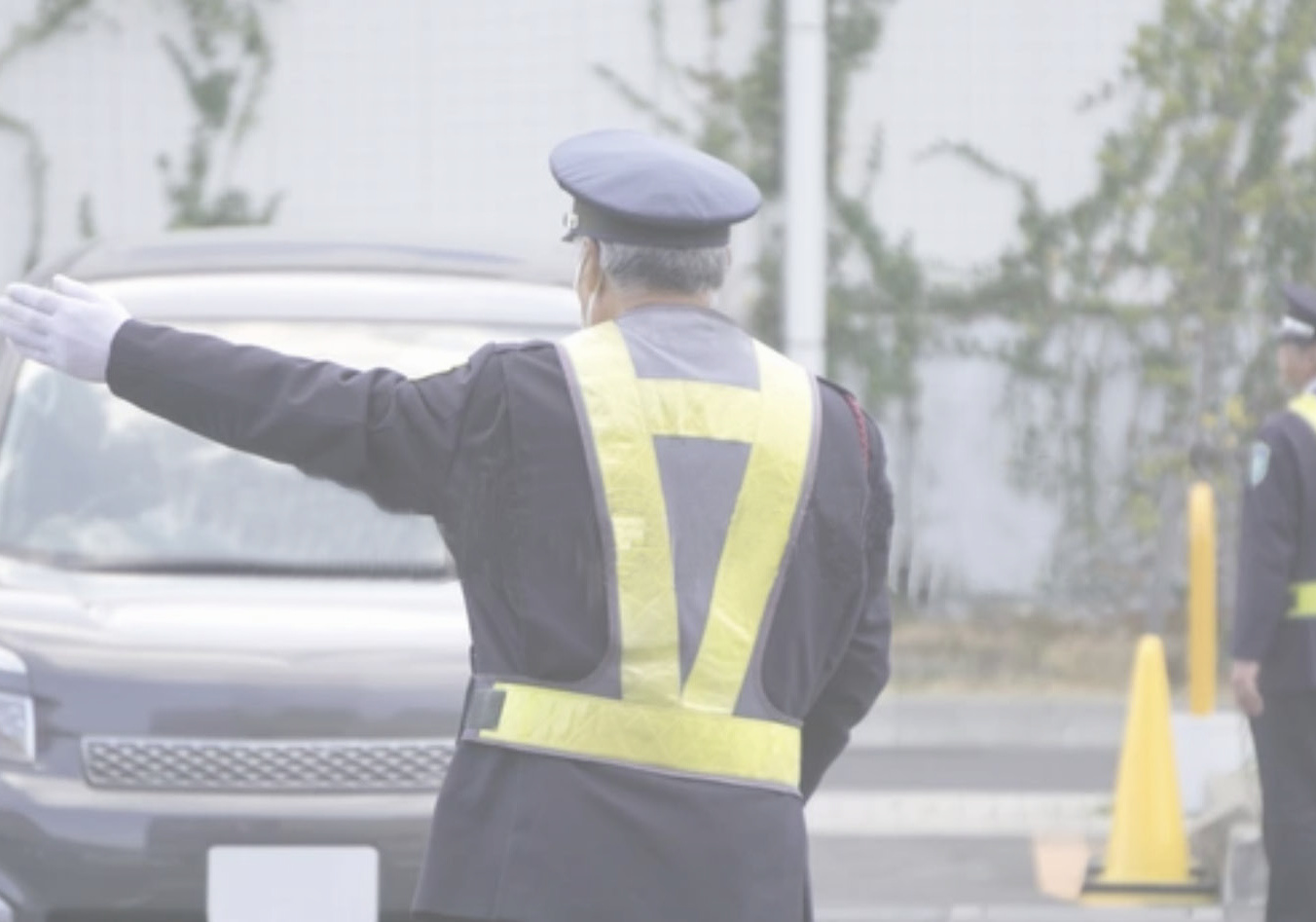 警備・防災業務